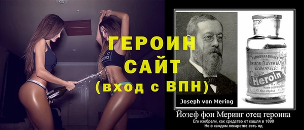 трава Белоозёрский