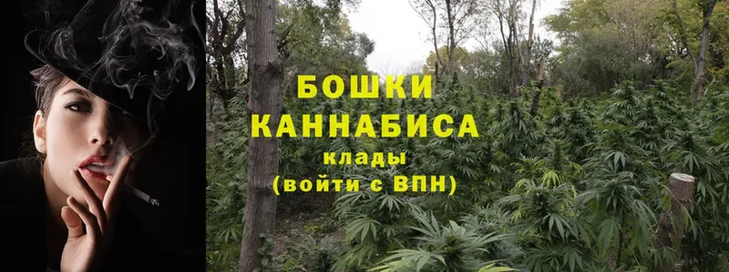 МАРИХУАНА VHQ  даркнет сайт  OMG вход  Бородино 